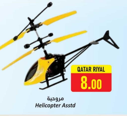 available at Dana Hypermarket in Qatar - Al Shamal