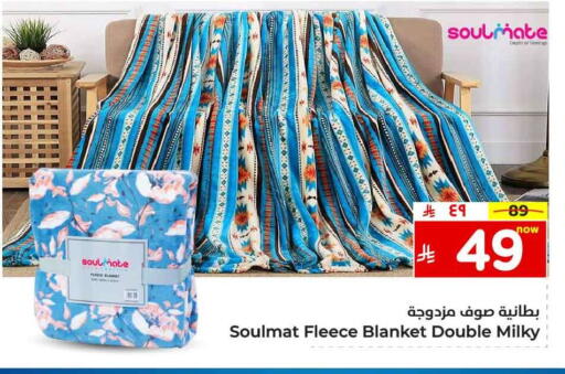 available at Hyper Al Wafa in KSA, Saudi Arabia, Saudi - Al-Kharj