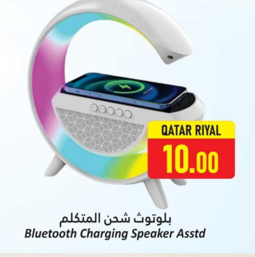 Speaker available at Dana Hypermarket in Qatar - Al Shamal