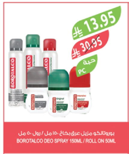 available at Farm  in KSA, Saudi Arabia, Saudi - Tabuk