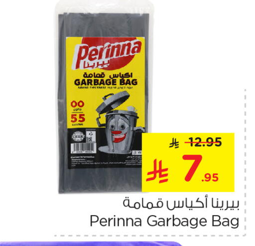 Garbage / Trash Bags available at Nesto in KSA, Saudi Arabia, Saudi - Dammam