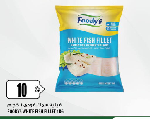 FOODYS available at Al Meera in Qatar - Al Wakra