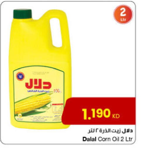 DALAL Corn Oil available at The Sultan Center in Kuwait - Ahmadi Governorate