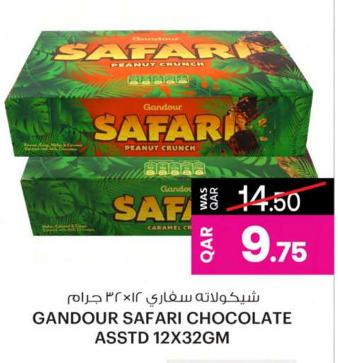 available at Ansar Gallery in Qatar - Al Khor