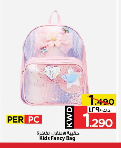 available at Mark & Save in Kuwait - Ahmadi Governorate