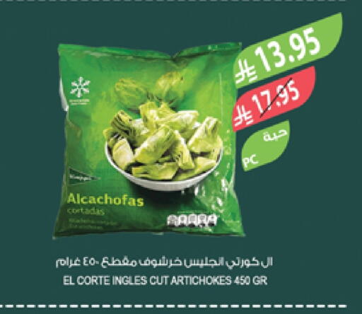 Frozen Fruits & Veg in Farm , Saudi Arabia Offers - Saudi Arabia available at Farm in KSA, Saudi Arabia, Saudi - Al Khobar