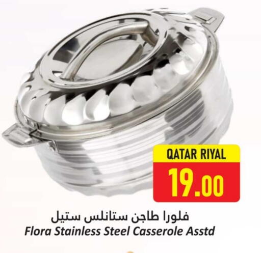 available at دانة هايبرماركت in قطر - الشمال