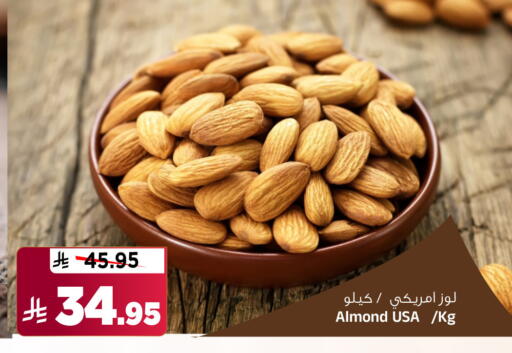 available at المدينة هايبرماركت in مملكة العربية السعودية, السعودية, سعودية - الرياض