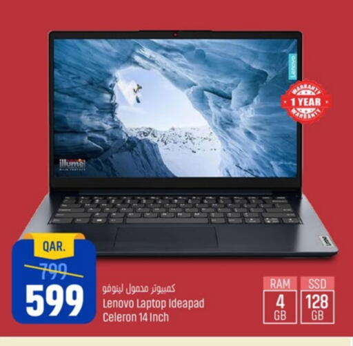 LENOVO Laptop available at Paris Hypermarket in Qatar - Al Khor