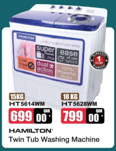HAMILTON Washing Machine available at Ansar Gallery in Qatar - Doha