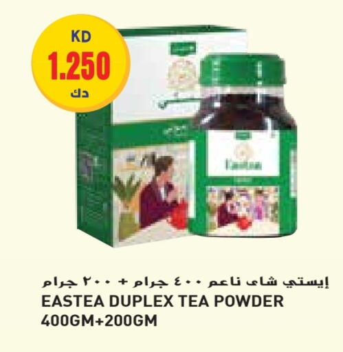 Tea Powder available at Grand Costo in Kuwait - Ahmadi Governorate