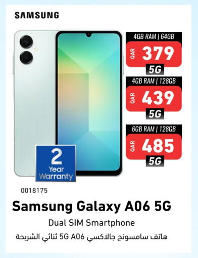 available at Digital Zone Trading in Qatar - Al Khor
