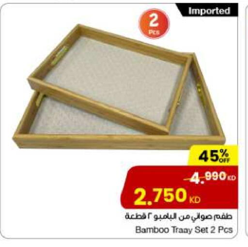 available at The Sultan Center in Kuwait - Jahra Governorate