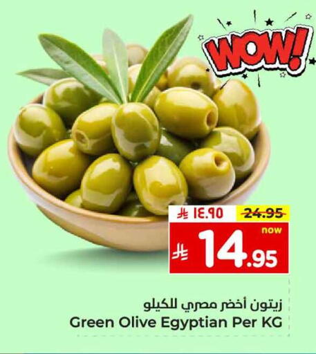 available at Hyper Al Wafa in KSA, Saudi Arabia, Saudi - Ta'if