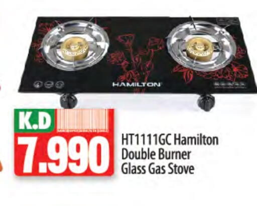 HAMILTON available at Mango Hypermarket  in Kuwait - Jahra Governorate