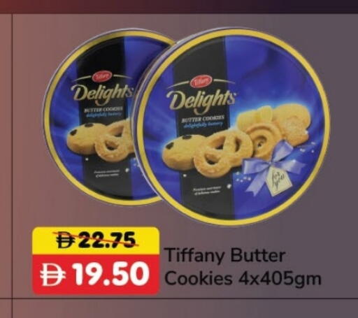 تيفاني available at الأسواق هايبرماركت in الإمارات العربية المتحدة , الامارات - رَأْس ٱلْخَيْمَة
