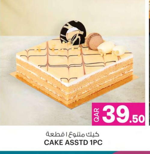 available at أنصار جاليري in قطر - أم صلال