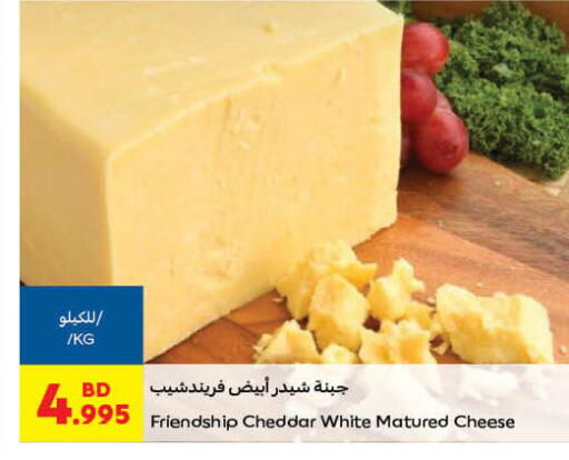 جبنة الشيدر available at كارفور in البحرين