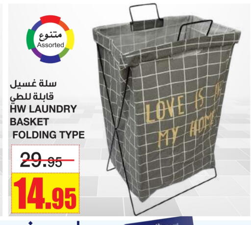 available at أسواق السدحان in مملكة العربية السعودية, السعودية, سعودية - الرياض