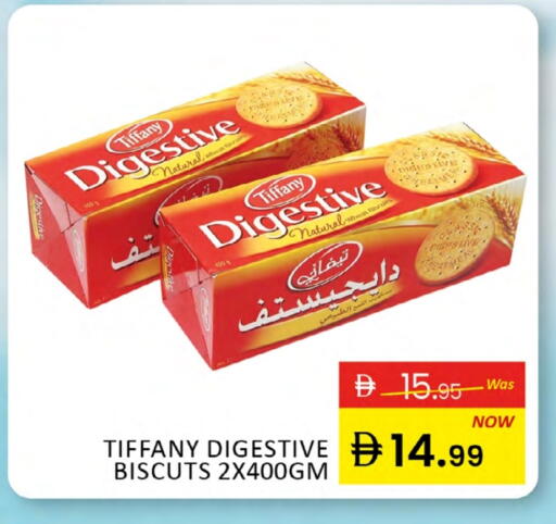 تيفاني available at المدينة in الإمارات العربية المتحدة , الامارات - دبي