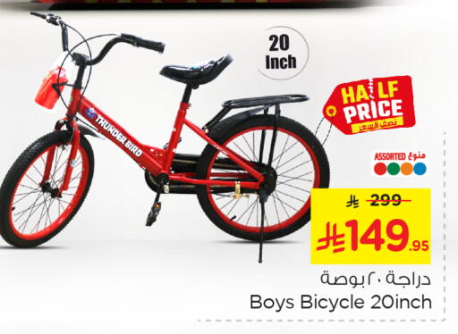 لياقة ورياضة in نستو, المملكة العربية السعودية Offers - المملكة العربية السعودية available at نستو in مملكة العربية السعودية, السعودية, سعودية - الخبر