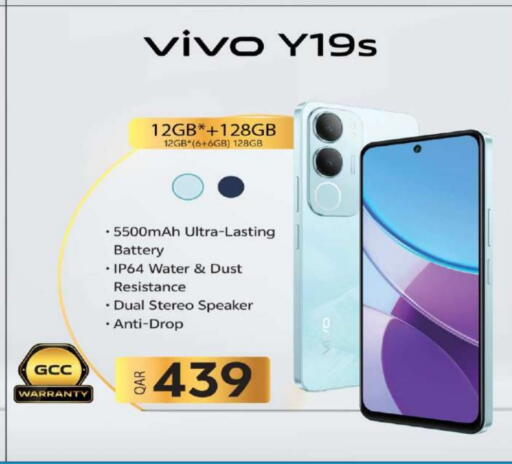 VIVO available at Ansar Gallery in Qatar - Umm Salal