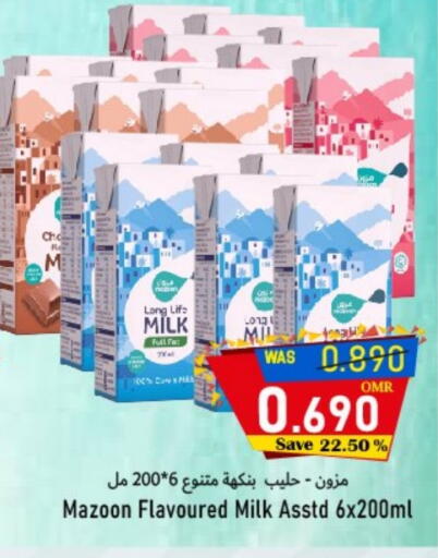 حليب بنكهات available at مركز المزن للتسوق in عُمان - مسقط‎