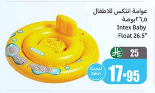 available at Othaim Markets in KSA, Saudi Arabia, Saudi - Rafha