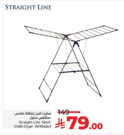 Dryer Stand available at LULU Hypermarket in KSA, Saudi Arabia, Saudi - Yanbu