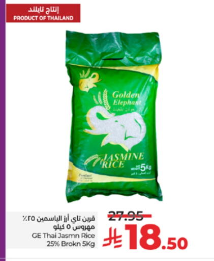Jasmine Rice available at LULU Hypermarket in KSA, Saudi Arabia, Saudi - Al-Kharj
