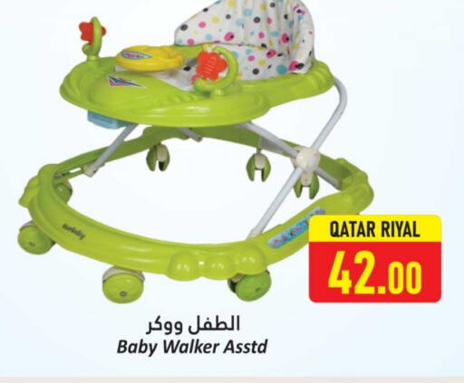 available at دانة هايبرماركت in قطر - الشحانية