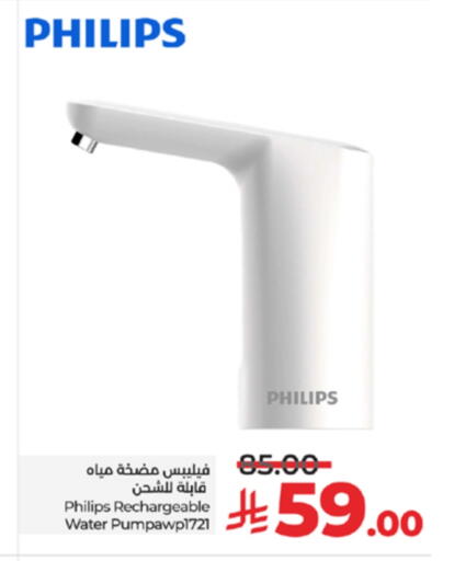 Household Essentials in LULU Hypermarket, Saudi Arabia Offers - Saudi Arabia PHILIPS available at LULU Hypermarket in KSA, Saudi Arabia, Saudi - Al-Kharj
