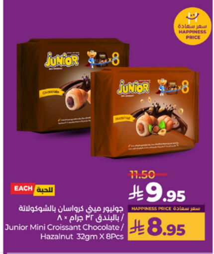 available at LULU Hypermarket in KSA, Saudi Arabia, Saudi - Yanbu