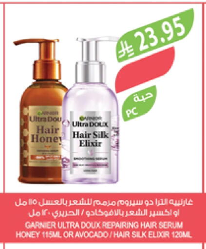 GARNIER available at Farm  in KSA, Saudi Arabia, Saudi - Najran