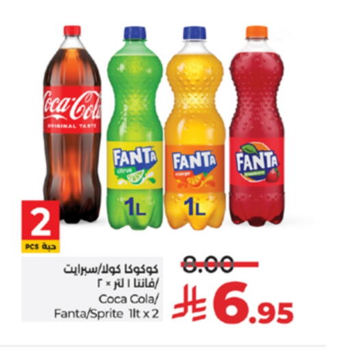 Soft Drinks in LULU Hypermarket, Saudi Arabia Offers - Saudi Arabia available at LULU Hypermarket in KSA, Saudi Arabia, Saudi - Khamis Mushait
