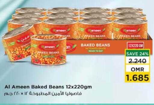 AL AMEEN Baked Beans available at Nesto Hyper Market   in Oman - Muscat