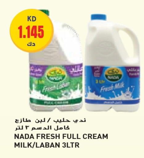 NADA Laban available at Grand Hyper in Kuwait - Ahmadi Governorate