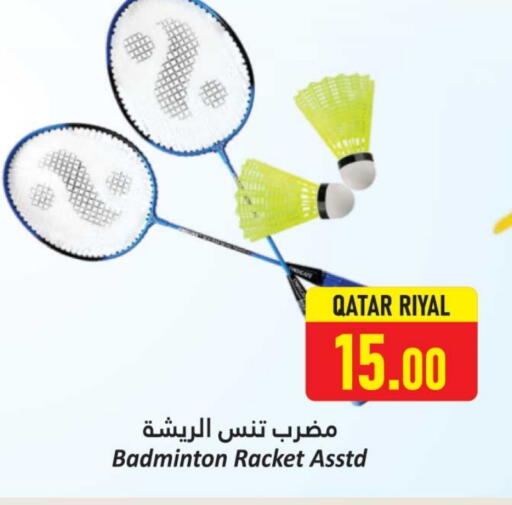 available at دانة هايبرماركت in قطر - الشحانية