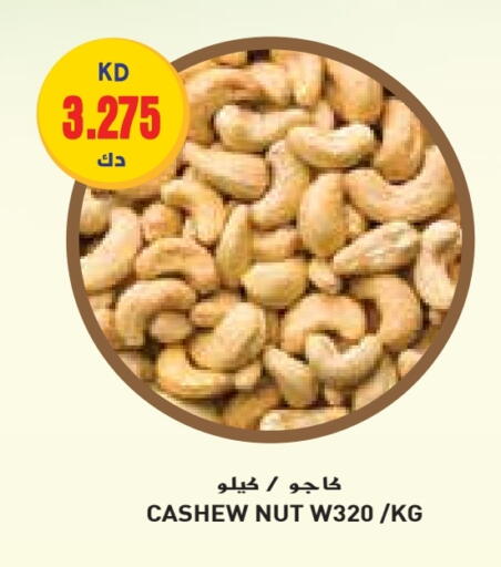 available at Grand Hyper in Kuwait - Jahra Governorate