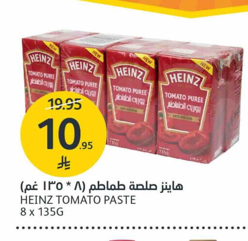 HEINZ available at AlJazera Shopping Center in KSA, Saudi Arabia, Saudi - Riyadh
