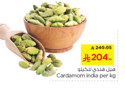 أعشاب مجففة available at نستو in مملكة العربية السعودية, السعودية, سعودية - الخرج