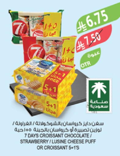 Strawberry available at Farm  in KSA, Saudi Arabia, Saudi - Riyadh