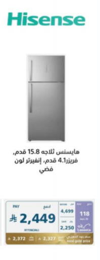 HISENSE Refrigerator available at eXtra in KSA, Saudi Arabia, Saudi - Jazan