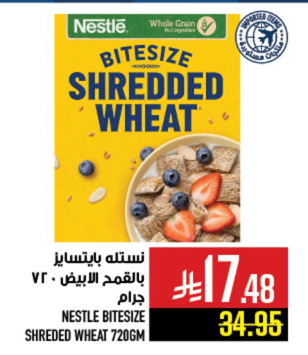 Flour & Baking Supplies in Abraj Hypermarket, Saudi Arabia Offers - Saudi Arabia NESTLE available at Abraj Hypermarket in KSA, Saudi Arabia, Saudi - Mecca