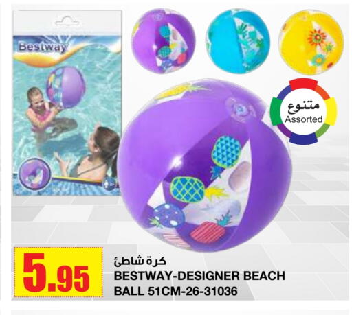 available at أسواق السدحان in مملكة العربية السعودية, السعودية, سعودية - الرياض
