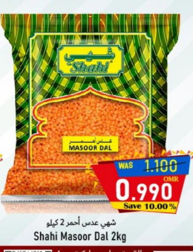 available at Al Muzn Shopping Center in Oman - Muscat