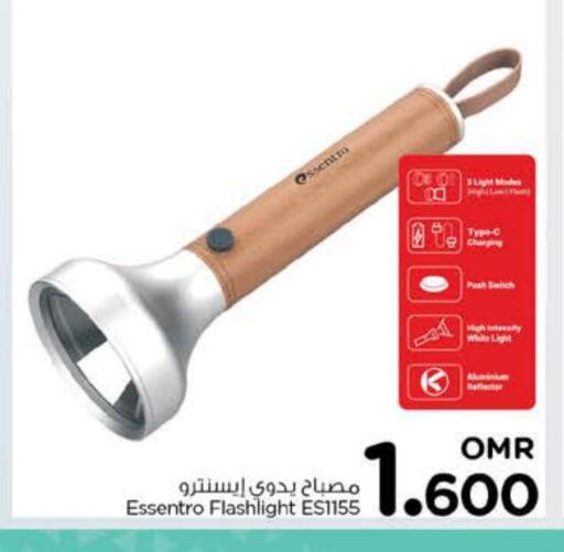 available at Nesto Hyper Market   in Oman - Muscat