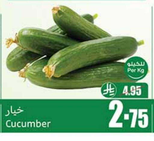 خيار available at أسواق عبد الله العثيم in مملكة العربية السعودية, السعودية, سعودية - الخبر‎