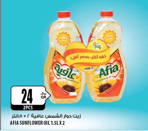 AFIA Sunflower Oil available at Al Meera in Qatar - Al-Shahaniya