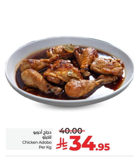 available at LULU Hypermarket in KSA, Saudi Arabia, Saudi - Al Khobar